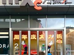 -东莞松山湖万象汇