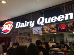 门面-DQ·蛋糕·冰淇淋(金桥店)