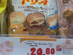 -DON DON DONKI(名珠城店)