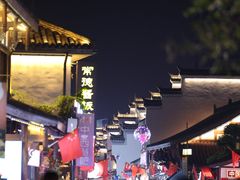 -大小河街