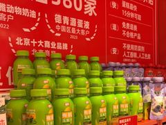 -味多美蛋糕(看丹桥店)