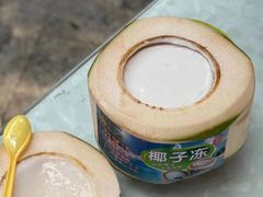-范饭椰林川湘味海鲜·椰子鸡(三亚湾椰梦长廊店)