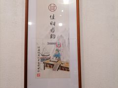 -佳面馆·竹升云吞面·爽鱼皮·牛腩面(易发店)