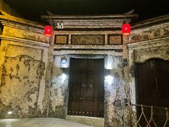 -厦门老院子景区