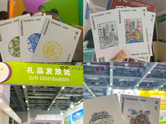 -国家会展中心