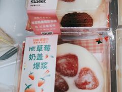-爱维尔阳光蛋糕(和丰店)