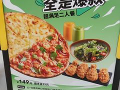 -乐凯撒披萨(卓悦汇店)