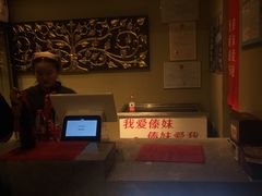-傣妹火锅(四川北路店)