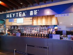 -喜茶(上海正大广场店)