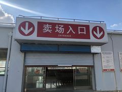 -大润发(康桥店)