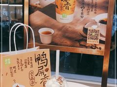 -奈雪的茶(沙坪坝印象汇店)