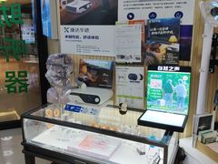 -自然之声助听器·呼吸机(和平店)