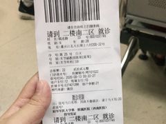 -重庆西南医院(西南院区)