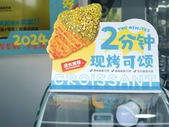 -一杯小啡coffee 咖啡(福保店)