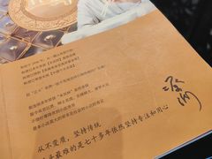 -正斗·港式粤菜(SKLP店)