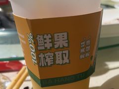 -芭夯兔·兔肉汤锅(新都店)