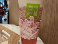 -奈雪的茶(青岛卓悦里INTOWN店)