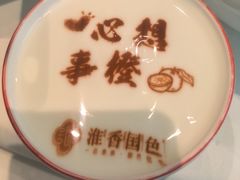 -淮香国色·淮扬菜(正大中心店)