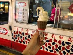 -富豪雪糕车流动点(尖沙咀店)