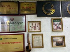 -玉椰林甜品店(创始店)