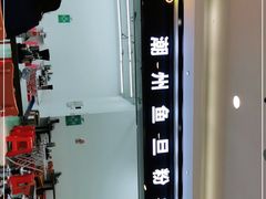 -其美潮州鱼旦粉世家(花城汇南区分店)