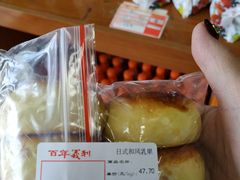 -百年义利(东直门店)