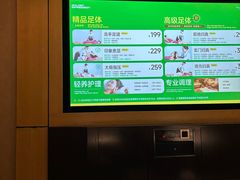-金色印象·4K影院式足体养生(南滨印象店)