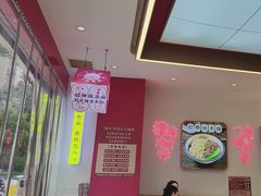 -十八梯邓凳面(大坪正街店)