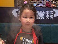 -牛小嫩串串火锅(延边大学文化城店)