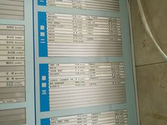 -无锡市第二人民医院(南院)