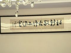 -祥记餐饮•豫粤珍味(郑东新区新长安店)