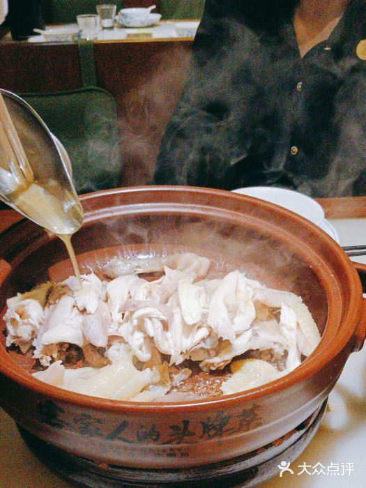 客语客家菜(琶洲保利店)古法手撕盐焗鸡图片