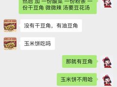 -和晟shèng铁锅炖·东北菜(南山店)