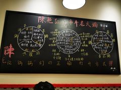 -陳艳红火锅(港汇店)