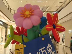-石家庄万象城