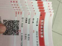 -万达影城(长沙婚庆公园中国巨幕店)