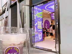 -喜乐村芋泥脑袋家族(三里屯店)