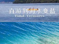 -丽江泸沽湖景区-里格半岛