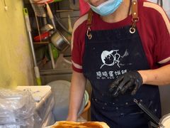 -琦琦蛋饼铺(上南店)