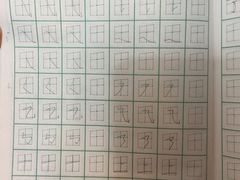 -赵汝飞练字硬笔书法(静安寺校区)