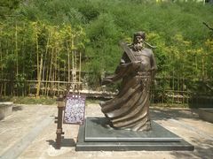 -中国傩城