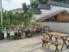 -禾气食店