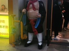 -大唐高老庄(红旗路店)