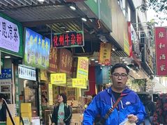 -永昌饼家(西华路店)