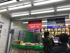 -宫廷糕点铺(人民中路店)
