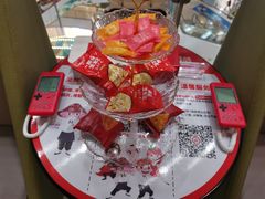 -海底捞火锅(吾悦广场店)