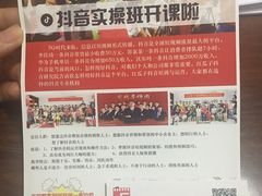 -红瓜子 影视后期 摄影摄像设计 新媒体运营技能培训(宝安校区)