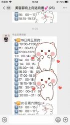 -半岛故事·法儿曼抗衰·indiba中心