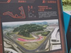 -浙江国际赛车场