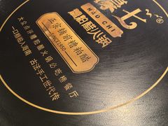 -椰子湾·海南火锅·糟粕醋·椰子鸡(正大广场店)